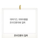 영신카정비 이미지