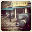 영산참맛식당 이미지