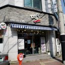 떡담천안 이미지