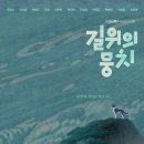 뭉치농장 이미지