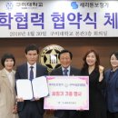 세라톤 국제뉴스