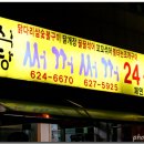 담벼락식당 이미지