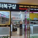 핫핑크PC | 외장하드매개변수가틀립니다 고민 해결하러 용산데이터복구샵 다녀왔어요