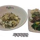 시래순대국