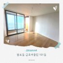 금호어울림아파트경로당 | 불로동도배 금호어울림 101동 전체 실크도배 거실과 방 분위기까지 깔끔하게