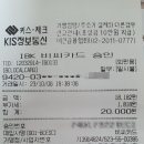 장수돼지국밥용남점