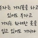 금도끼 - 남구 | 금도끼