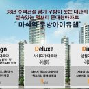 우방마트 이미지