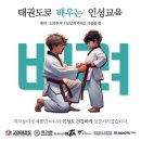 녹산초등학교 이미지