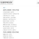 시외버스터미널(17049) 이미지