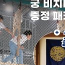 챔피언홈플러스강서점