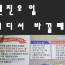 기산카센타