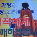 형제중고타이어 이미지