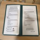 오마카세요리쇼고 이미지