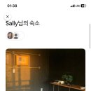 스테이 376(stay 376) 이미지