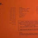 슈퍼텅