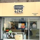 덕천샌드위치맛집 4242샌드위치 덕천점 건강한 쌀샌드위치