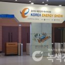 삼성에너지 이미지
