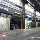 참솔약국 네이버블로그