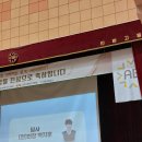 안법고등학교 이미지