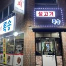 인동35길-3 이미지