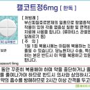 한독프라자약국 이미지