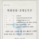 어린음악대위례별원음악학원 네이버블로그