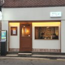 미식본좌 이미지