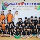 미소나라 어린이집 이미지