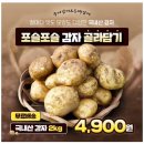 수미테크 이미지