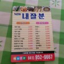 내가잘가는분식