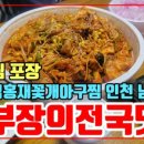 법무법인황앤씨서초