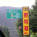 삼호가든민박 이미지