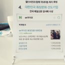 에스엠씨요양병원 이미지