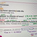 Y-028 | [48주차]스페인어 미니학습지 8단계 완료후기 + 완강