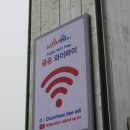 골말전통된장 이미지