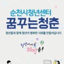 산속청년들