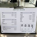 진포로 | 군산미용실 추천 아르테3헤어 미장동 미용실 추천 펌 후기