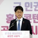 박재민축사 뉴시스