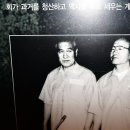 이제 전두환·노태우 사진 부대 못 건다 국방부 부대관리훈령 개정..내란·외환·반란·이적 형 확정시 사진 게시 금지 이힘 기자입력 202 이미지