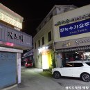 장녹수가요주점 이미지