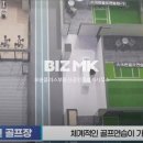 공인중개사이병택사무소 이미지