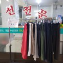 어울림수선