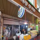 대왕왕족발 이미지