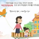 태백어린이집 이미지