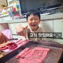 우돈 축산 | 수진역 정육점 우돈상회 고기선물세트로 명절선물 준비끝