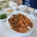 주식회사 서해에너지 | [을왕리 맛집 을왕리오징어보쌈] 직접 가본 로컬 리뷰