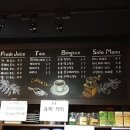 뚜레쥬르 마천사거리점 | [마천동 카페] 맘 편히 얘기 나누기 좋은 '커피 이즈, coffee is'