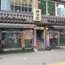 남문토방 이미지