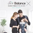 식스 밸런스(SIX BALANCE) 이미지